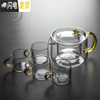 三维工匠玻璃茶壶加厚可高温透明过滤可加热煮茶器公杯家用泡茶壶功夫茶具 晶彩握把茶壶—光面茶黄+4茶杯