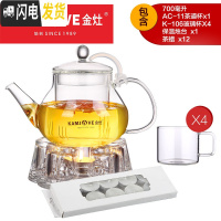 三维工匠 花茶具全玻璃泡茶壶过滤冲茶器花茶壶花茶杯套装家用 AC-11搭配Z-02保温烛台、茶蜡、K-106玻璃杯4个