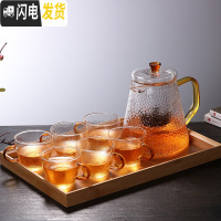 三维工匠玻璃茶壶茶水分离泡茶壶单壶过滤功夫茶具套装简约家用可高温加厚 900单壶+锥纹杯6个+长方形竹制茶盘