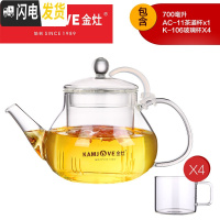 三维工匠 花茶具全玻璃泡茶壶过滤冲茶器花茶壶花茶杯套装家用 AC-11搭配K-106玻璃杯4个