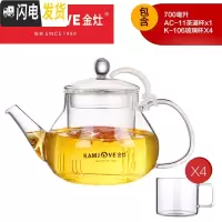 三维工匠 花茶具全玻璃泡茶壶过滤冲茶器花茶壶花茶杯套装家用 AC-11搭配K-106玻璃杯4个