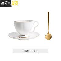 三维工匠日式陶瓷玻璃蜡烛水果茶壶英式下午茶茶具欧式花茶杯套装花茶茶具 花瓣杯-一杯碟勺