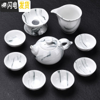 三维工匠 水墨禅意陶瓷茶具套装 家用水墨功夫茶具茶壶茶杯茶具 需要礼盒的联系客服购买