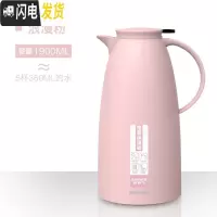 三维工匠保温壶家用水壶大容量热水瓶保暖壶小型开水瓶暖瓶暖壶便携暖水瓶 浪漫粉-1900