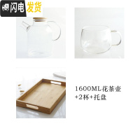 三维工匠欧式大容量玻璃花茶具套装家用蜡烛底座加热花茶壶过滤水果泡茶壶 1600花茶壶+杯×2+托盘