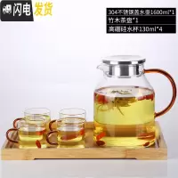 三维工匠过滤泡茶壶玻璃加厚加热花茶壶可高温煮水壶茶具套装礼盒装 [礼盒装]1.6耐热水壶+4只耐热水杯+托盘