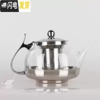 三维工匠茶壶玻璃太极壶 不锈钢过滤网 可高温玻璃茶具泡茶壶过滤茶 长嘴1200