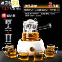 三维工匠玻璃煮茶壶电陶炉煮茶器蒸汽蒸茶器自动蒸茶壶套装家用烧煮茶炉 宛尔陶瓷电陶炉(白色)+乐观煮茶壶+白把6杯￥2茶具