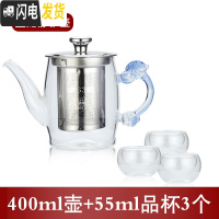 三维工匠玻璃泡茶壶过滤冲茶器加厚耐热小号透明不锈钢花茶具电陶炉煮茶具 蓝龙静雅壶400(送3杯)