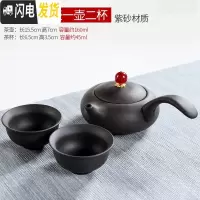 三维工匠一壶二杯陶瓷功夫茶具旅行茶壶便携式家用办公室茶杯多款可选 特惠/紫砂侧把一壶二杯