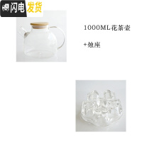 三维工匠欧式大容量玻璃花茶具套装家用蜡烛底座加热花茶壶过滤水果泡茶壶 1000花茶壶+加热座(送蜡烛)