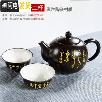 三维工匠一壶二杯陶瓷功夫茶具旅行茶壶便携式家用办公室茶杯多款可选 特惠/黑唐诗一壶二杯