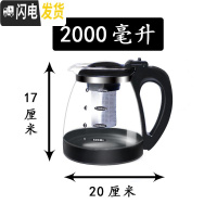 三维工匠大号茶壶玻璃耐热花茶杯功夫红茶杯过滤冲茶器家用水壶泡茶壶茶具 2000泡茶壶