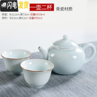 三维工匠一壶二杯陶瓷功夫茶具旅行茶壶便携式家用办公室茶杯多款可选 特惠/知青一壶二杯
