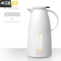 三维工匠保温壶家用水壶大容量热水瓶保暖壶小型开水瓶暖瓶暖壶便携暖水瓶 月牙白-2200
