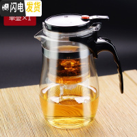 三维工匠可拆洗飘逸杯茶杯茶壶玻璃过滤泡茶壶茶具套装可高温玲珑杯 800单壶