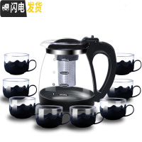 三维工匠大号茶壶玻璃耐热花茶杯功夫红茶杯过滤冲茶器家用水壶泡茶壶茶具 2000泡茶壶+8只泡茶杯