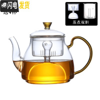 三维工匠加厚蒸茶壶耐热全玻璃蒸汽煮茶器电陶炉黑茶普洱小型煮水茶壶家用 A款壶(双内胆送4杯)茶具