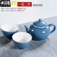 三维工匠一壶二杯陶瓷功夫茶具旅行茶壶便携式家用办公室茶杯多款可选 特惠/知蓝一壶二杯