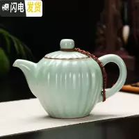 三维工匠汝窑手抓壶汝瓷如意泡茶壶家用功夫茶具304滤网小号单壶陶瓷茶壶 天清色