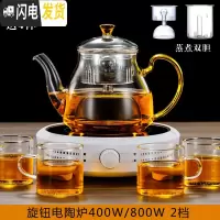 三维工匠加厚蒸茶壶耐热全玻璃蒸汽煮茶器电陶炉黑茶普洱小型煮水茶壶家用 A款壶+旋钮白炉(双内胆送4杯)茶具
