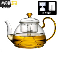 三维工匠加厚蒸茶壶耐热全玻璃蒸汽煮茶器电陶炉黑茶普洱小型煮水茶壶家用 C款壶(双内胆送4杯)茶具