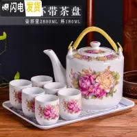 三维工匠景德镇陶瓷家用中式青花整套功夫茶具套装凉水提梁泡茶壶茶杯茶 2.8红色玫瑰提梁壶(带PC茶盘)-1壶六杯 8件