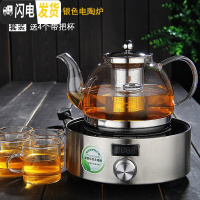 三维工匠玻璃煮茶壶电磁炉专用煮茶电磁炉茶具烧水壶茶具套装泡茶壶煮茶器 03款1200+银色电陶炉(送4个杯)