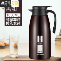 三维工匠保温水壶家用保温瓶大容量热水瓶暖壶不锈钢热水壶保温壶 黑咖-1.6