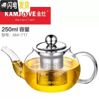 三维工匠飘逸杯泡茶壶单人功夫茶具小茶壶泡茶器茶艺师便携茶杯水杯 AM-717[250]