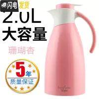 三维工匠 304不锈钢保温壶家用大容量保温瓶暖壶热水瓶开水咖啡壶2 珊瑚杏