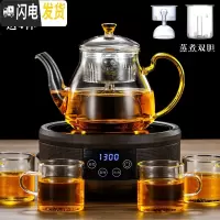 三维工匠加厚蒸茶壶耐热全玻璃蒸汽煮茶器电陶炉黑茶普洱小型煮水茶壶家用 A款壶+黑木色炉(双内胆送4杯)茶具