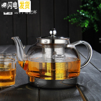 三维工匠玻璃煮茶壶电磁炉专用煮茶电磁炉茶具烧水壶茶具套装泡茶壶煮茶器 01款900壶(送4个杯)