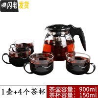 三维工匠飘逸杯泡茶壶防爆裂可拆洗办公室花茶耐热茶杯冲茶杯茶水分离器 钢胆过滤玻璃壶+4个莲花杯