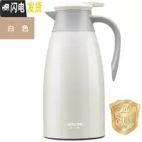 三维工匠保温壶家用 304不锈钢保温瓶大容量热水开水瓶暖壶保温水壶 清新白[新款级]