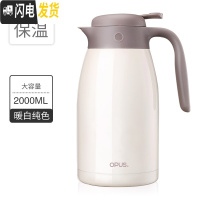 三维工匠保温壶家用不锈钢保温瓶大容量保温水壶暖壶暖瓶开水热水瓶 暖心白色