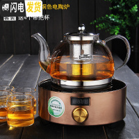 三维工匠玻璃煮茶壶电磁炉专用煮茶电磁炉茶具烧水壶茶具套装泡茶壶煮茶器 03款1200+铜色电陶炉(送4个杯)