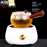 三维工匠玻璃煮茶壶电陶炉煮茶器蒸汽蒸茶器自动蒸茶壶套装家用烧煮茶炉 宛尔陶瓷电陶炉(白)+锤纹侧把壶￥268茶具