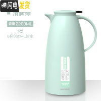 三维工匠保温壶家用水壶大容量热水瓶保暖壶小型开水瓶暖瓶暖壶便携暖水瓶 清新绿-2200