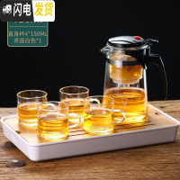三维工匠可高温飘逸杯泡茶壶办公室小切茶杯耐热玻璃家用过滤冲茶器茶壶 750飘逸杯+4个150茶杯+白色茶盘