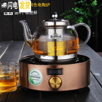 三维工匠玻璃煮茶壶电磁炉专用煮茶电磁炉茶具烧水壶茶具套装泡茶壶煮茶器 01款900+铜色电陶炉(送4个杯)