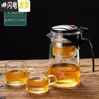 三维工匠可高温飘逸杯泡茶壶办公室小切茶杯耐热玻璃家用过滤冲茶器茶壶 750飘逸杯+2个150茶杯