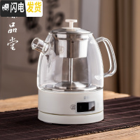 三维工匠全自动黑茶煮茶器煮茶壶家用多功能蒸汽玻璃电热普洱蒸茶壶花茶器 全自动蒸茶壶—圆款短嘴茶具