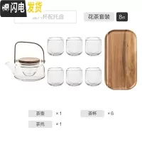 三维工匠日式玻璃茶具功夫套装家用简约可高温玻璃茶壶泡茶壶茶水煮茶器 一壶六杯配托盘