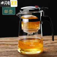 三维工匠可高温飘逸杯泡茶壶办公室小切茶杯耐热玻璃家用过滤冲茶器茶壶 750飘逸杯