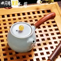 三维工匠 汝窑侧把壶单茶壶 天青色陶瓷功夫茶具侧柄壶日式木柄玛瑙壶 黄色珠[汝窑茶壶]玛瑙壶