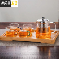 三维工匠可高温玻璃茶壶加厚过滤泡茶壶家用小号功夫煮茶壶茶具套装 450钢漏壶+4色把杯+茶盘