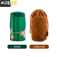 三维工匠芙罗拉复古保温杯女ins水杯便携304不锈钢迷你大肚杯防漏 绿色+杯套