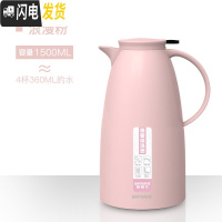 三维工匠保温壶家用水壶大容量热水瓶保暖壶小型开水瓶暖瓶暖壶便携暖水瓶 浪漫粉-1500