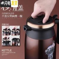 三维工匠时光保温壶保温杯1.8大304不锈钢茶壶RWS18P2Q-N精品 RWS22P2Q-N[2.2白色]
